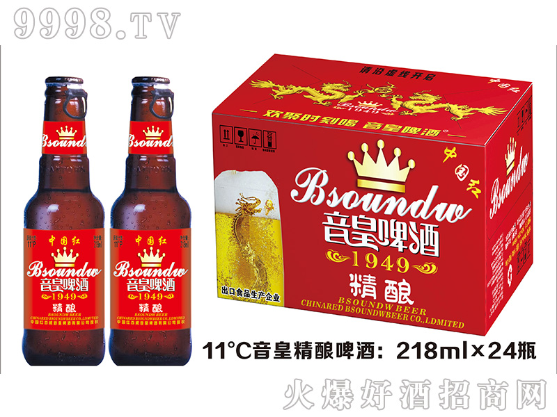 音皇精酿啤酒【11°218mlx24瓶】